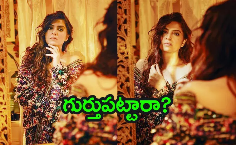 Guess The Kodama Simham Actress In This Viral Photo