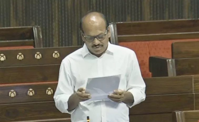 Ysrcp Mp Meda Ragunathreddy Speech In Rajyasabha