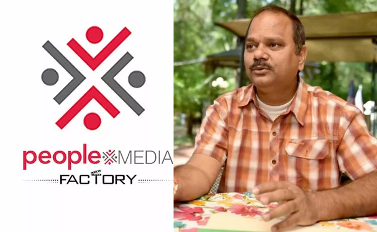 Director Vn Aditya Comments On People Media Factory