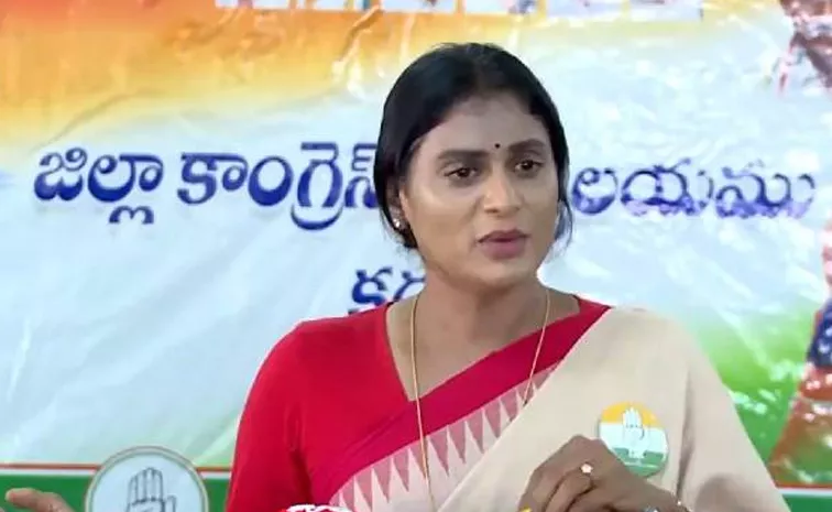 AP Congress Chief Sharmila Asks Chandrababu's Stand On Special Status