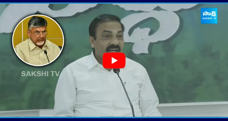 Kakani Govardhan Reddy Satirical Comments On Chandrababu White Paper