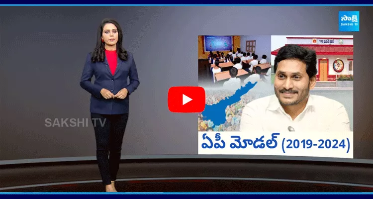 SBI Research Praises YS Jagan Welfare Schemes