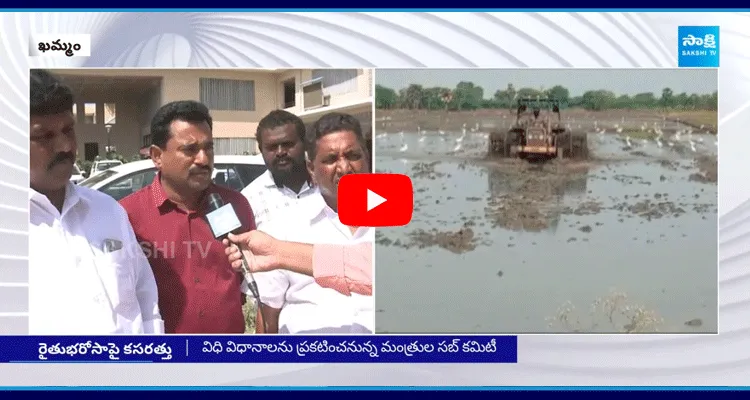 Key Meeting With Farmers On Rythu Bharosa 