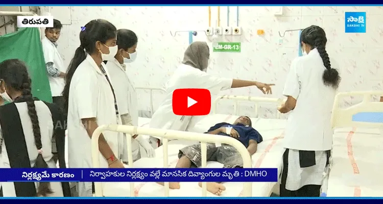 Diarrhea Cases Rising In Tirupati Ruia Hospital