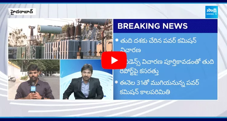 Power Commission To Write Another Letter To KCR