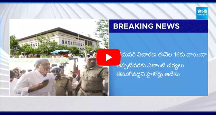 YSRCP Leaders Filed Petition In AP High Court 