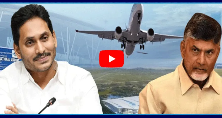 Chandrababu And TDP Leaders Conspiracy On Bhogapuram Airport