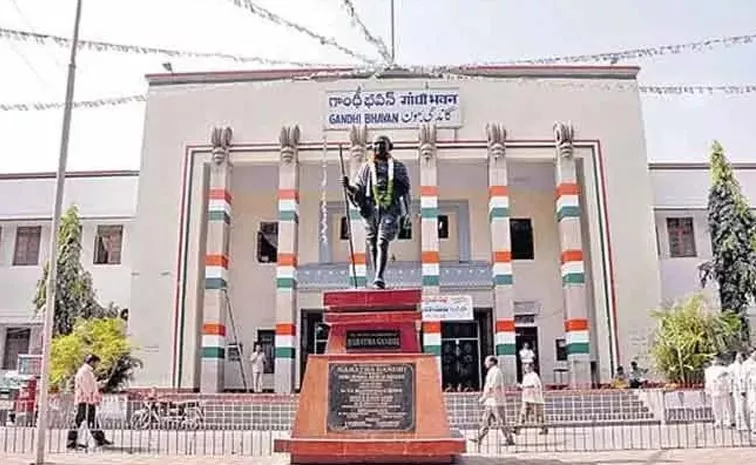 Kurian Committee In Gandhi Bhavan Hyderabad