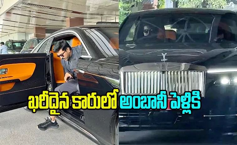 Ram Charan New Car Video Viral