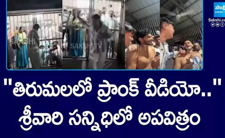  TTD Serious Warning Over You tubers Prank Video In Tirumala