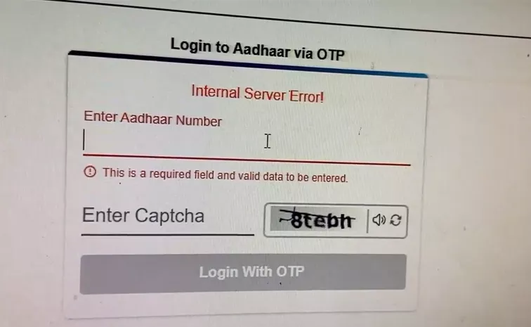 uidai server down Aadhaar holders facing issues