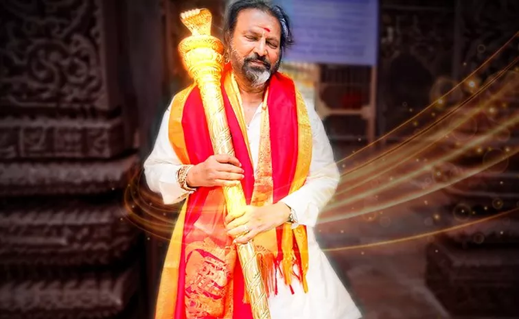 Manchu Mohan Babu Get Rajadandam