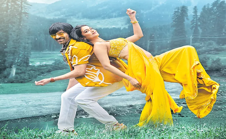 పట్టుచీర కట్టుకోమ్మా... | Ravi Teja And Bhagyashri Borse Sizzle In ...