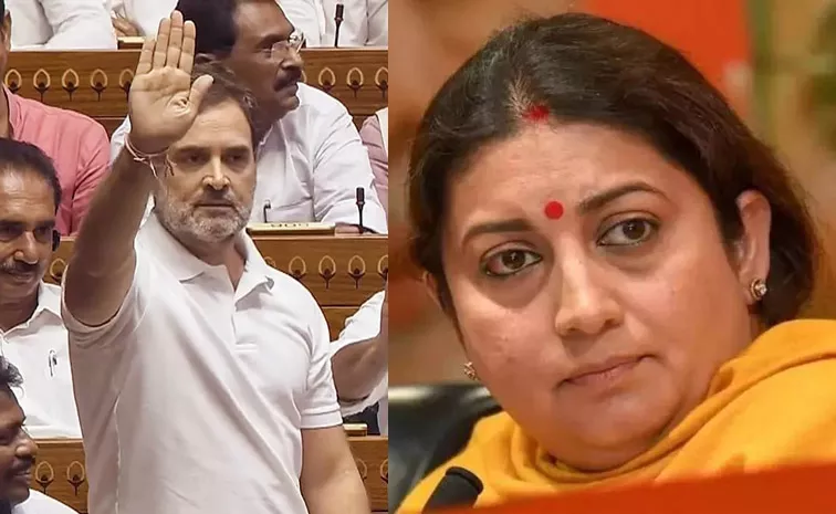 Rahul Gandhi Argues Stop Use Derogatory language against Smriti Irani