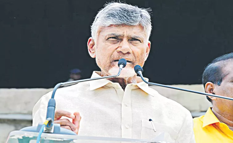 Chandrababu With With CII representatives, partners in MedTech Zone