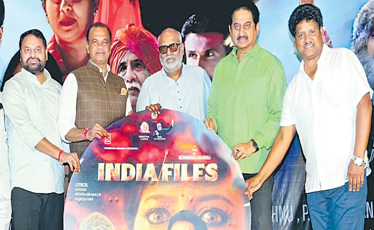 Minister Komatireddy Venkat Reddy Attended INDIA FILEs Audio Launch