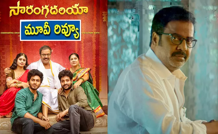 Raja Ravindra Starrer Sarangadariya Movie Review in Telugu