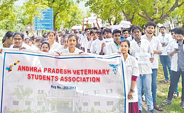 Rally at Tirupati Veterinary University