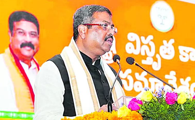 Union Minister Dharmendra Pradhan Key Comments On Telangana Bjp