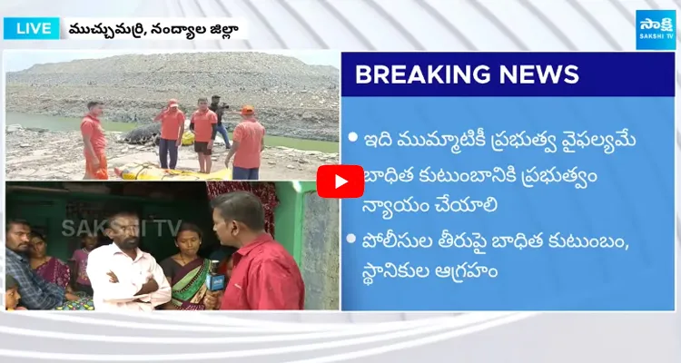 Girl Missing Mystery In Nandyal 