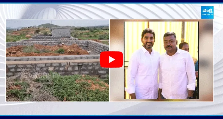 TDP Leaders Land Grab In Kadiri Sri Sathya Sai District