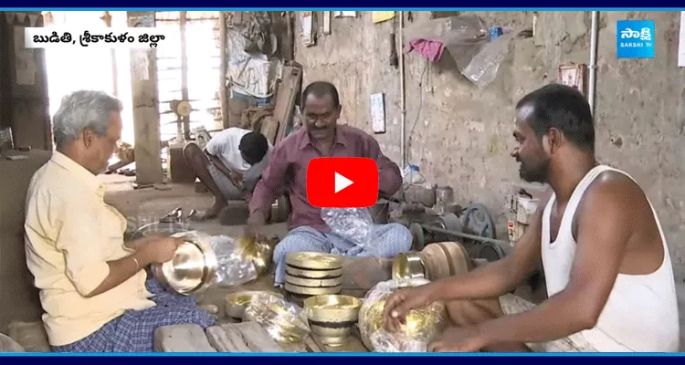 Budithi Brass Crafts In Srikakulam District 