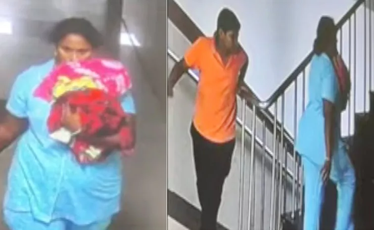 Machilipatnam New Born Baby Kidnap Case Solved