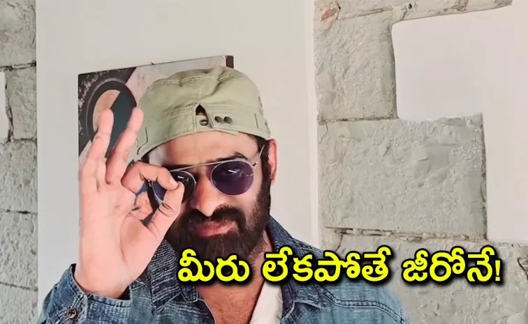 Rebal Star Prabhas Interestings Comments On Kalki 2898 AD Success