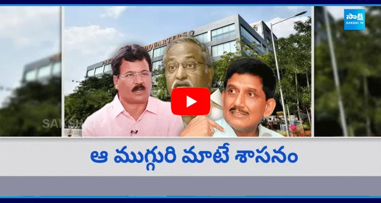 Retired IPS Officers Dominance On AP Police Department