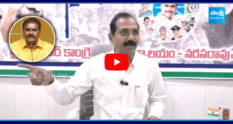 Gopireddy Srinivasa Reddy Satirical Comments On Nimmala Rama Naidu 