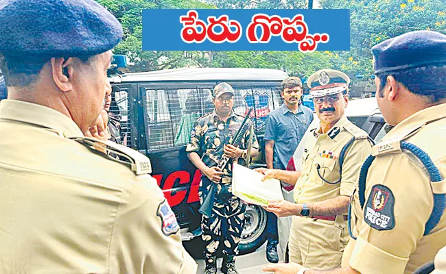 No use police interceptor vehicle telangana