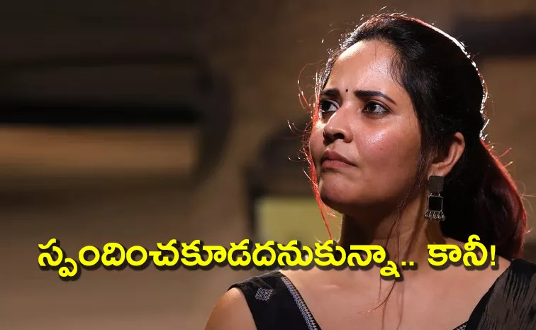 Anchor Anasuya Bharadwaj Reply to Netizen Who Trolls On Her Video