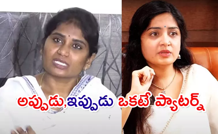 Poonam Kaur Comments On AP Endowment Officer Santhi