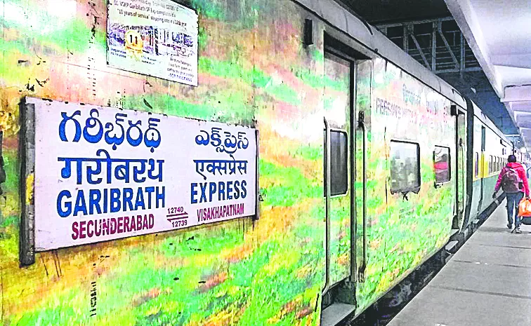 Increased security with LHB coaches: Garib Rath Express