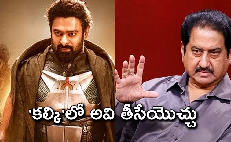 Actor Suman Comments On Prabhas Kalki 2898 AD