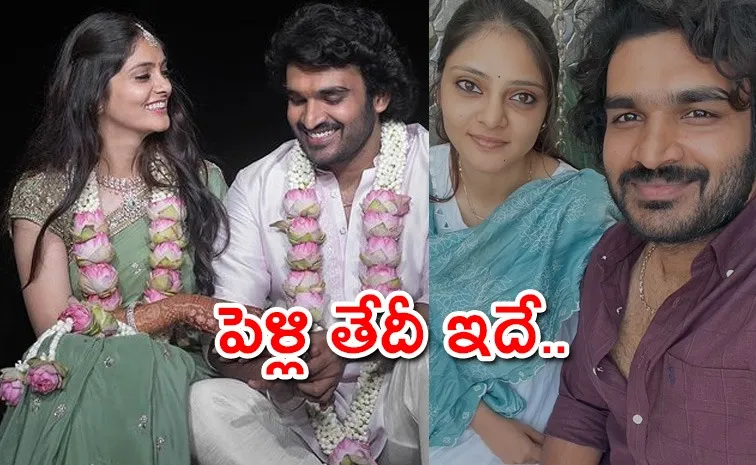 Kiran Abbavaram Marriage Date Revealed by Rahasya Gorak