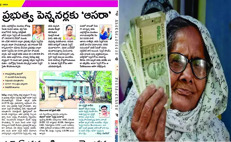 Recovery of Rs 10 lakhs from double pensioners: telangana