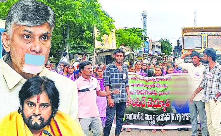 Girl missing during TDP rule but Pawan was silent: AP