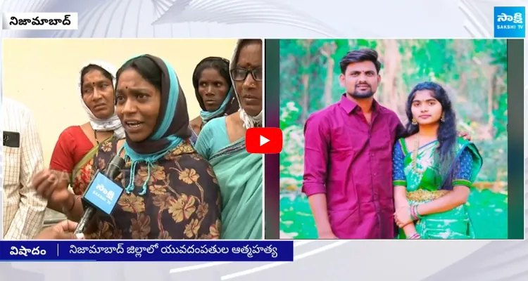 Twist In Nizamabad Newly Married Couple Case