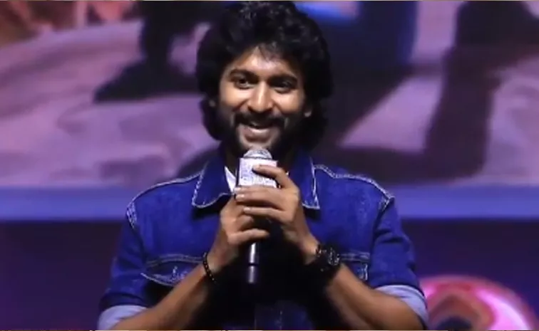 Tollywood Hero Nani Comments His Favourite Movie