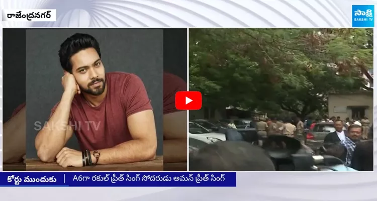 Rakul Preet Singh Brother In Drugs Case