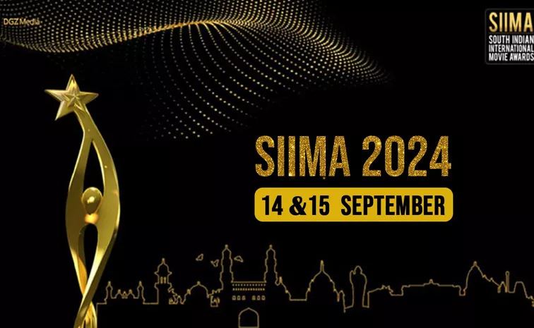 Siima Awards 2024 Invite Nominations