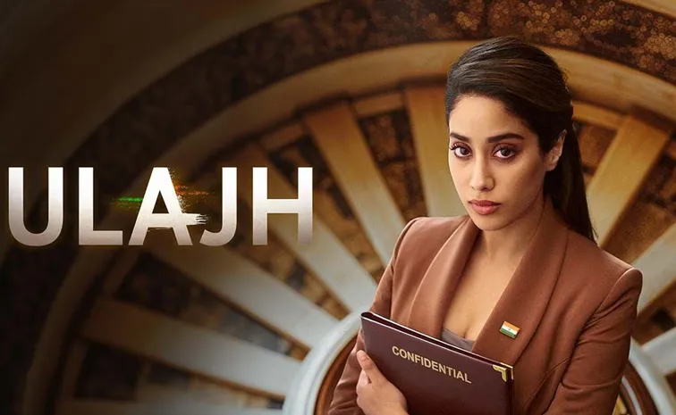 Janhvi Kapoor Ulajh Official Trailer Out Now