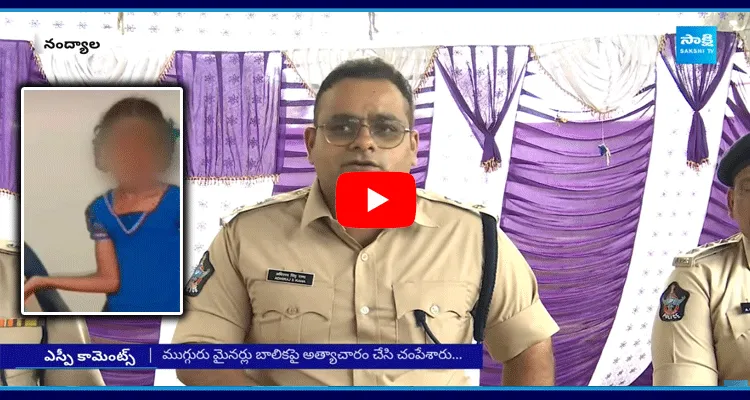 Nandyal Muchumarri Girl Incident Shocking Facts