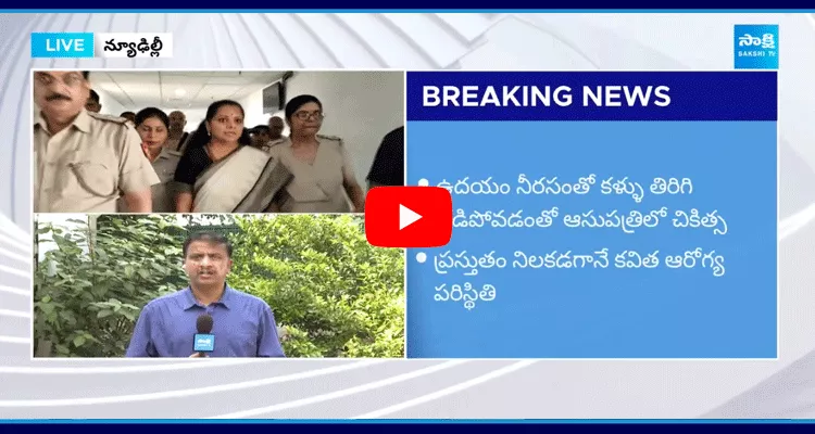 MLC Kavitha Health Condition Update