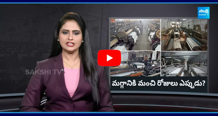 Special Story On Sircilla Handloom Wavers Problems