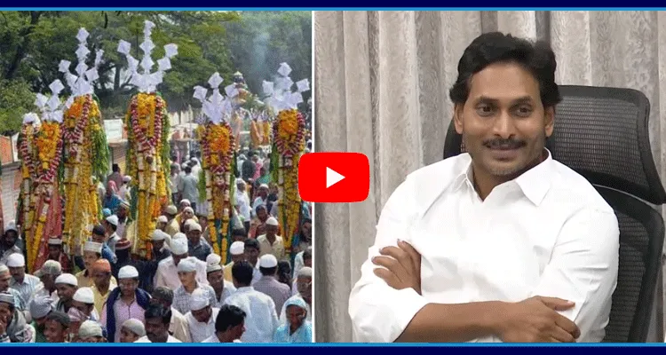 YS Jagan Wishes To Muslims On Muharram Festival