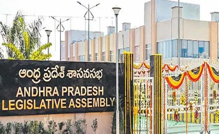 Ap Assembly Meetings From July 22