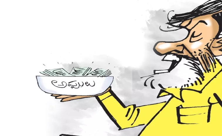 Loans guaranteed by TDP govt By Civil Supplies Corporation Markfed