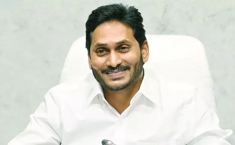 Ys Jagan Wishes The People On Tholi Ekadashi